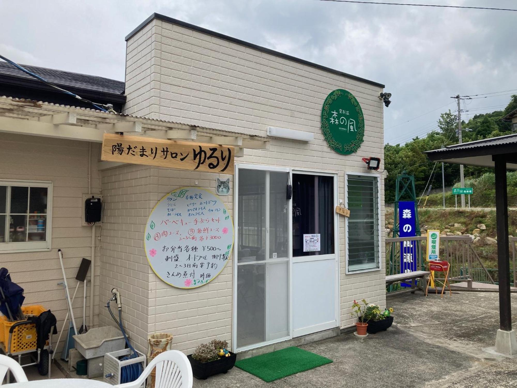 森の風 Hotel Higashiizu Ngoại thất bức ảnh